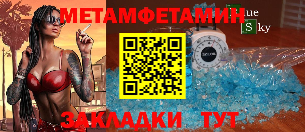АМФ 98% Кунгур