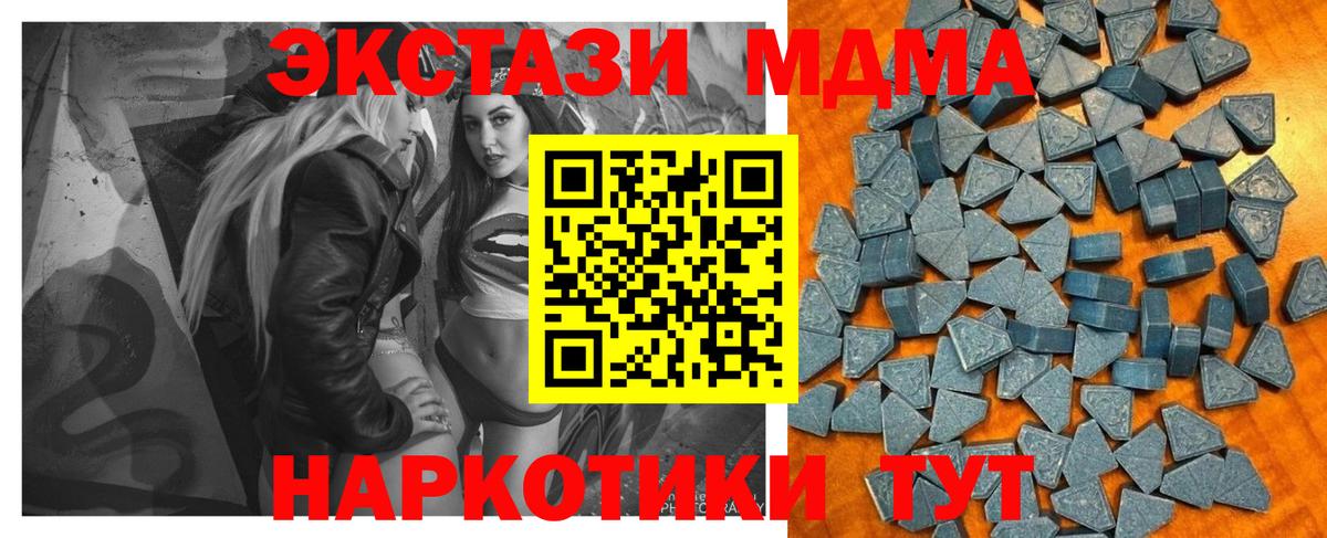 Марихуана  Альфа ПВП СК кристаллы  Меф   Cocaine  Кунгур  Вход с VPN  Гашиш 