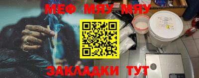 мефедрон мука Ирбит