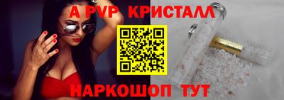 a pvp Изобильный