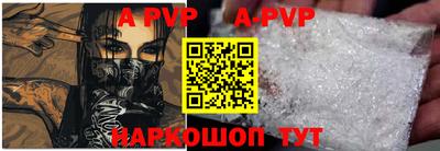 a pvp Изобильный