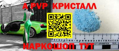 a pvp Изобильный