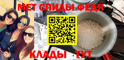 мефедрон мука Ирбит