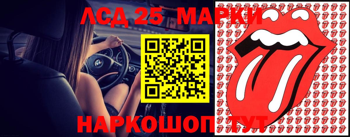 МЕФ Кунгур