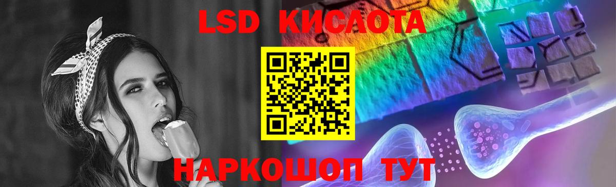 Кунгур  LSD-25 экстази кислота  ЛСД экстази  ЛСД экстази кислота  Вход с VPN 