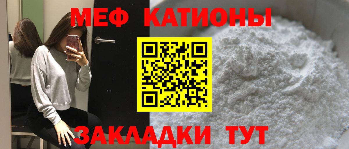 Меф VHQ  Вход с VPN  МЕФ 4 MMC  Меф  Кунгур 