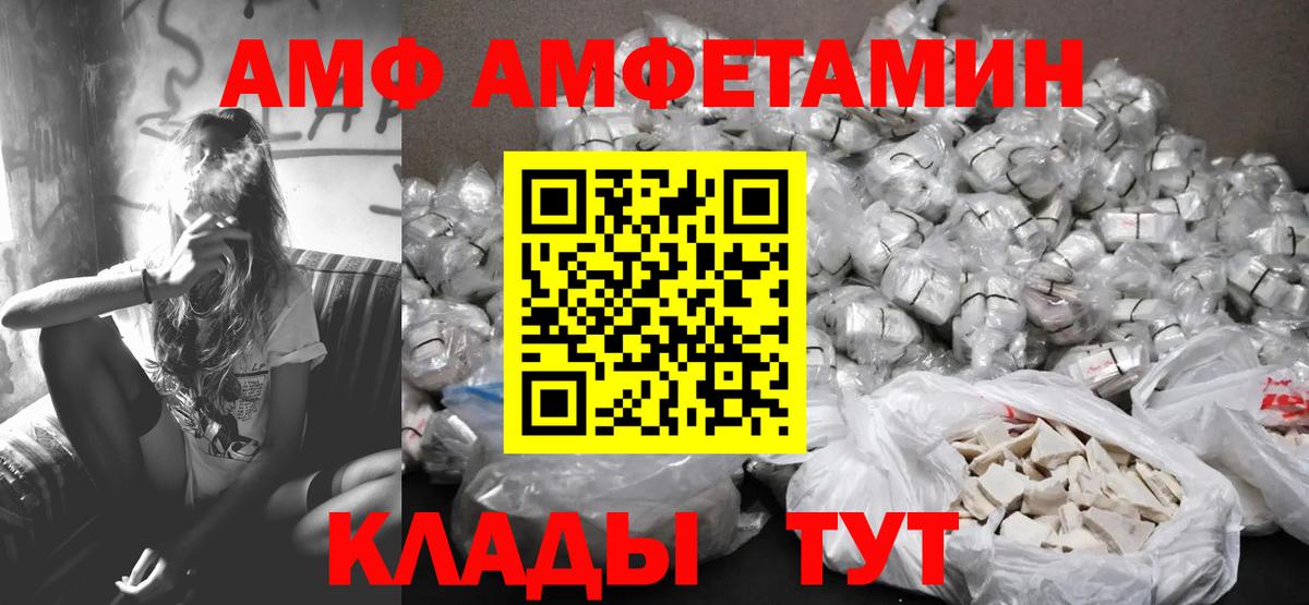 МЕТАМФЕТАМИН кристалл  Вход с VPN  МЕТАМФЕТАМИН кристалл  Кунгур 