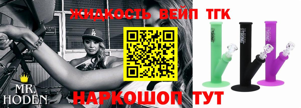 Дистиллят ТГК Wax Кунгур