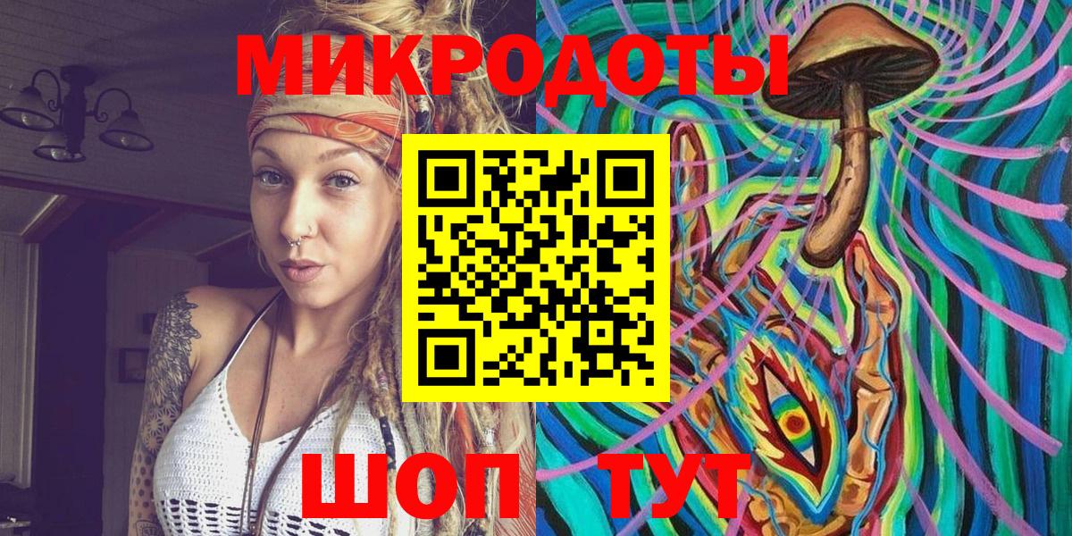 Галлюциногенные грибы MAGIC MUSHROOMS Кунгур
