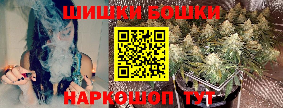 Бошки марихуана White Widow  Марихуана AK-47  Шишки марихуана тримм  Кунгур  Вход с VPN  Бошки марихуана конопля 